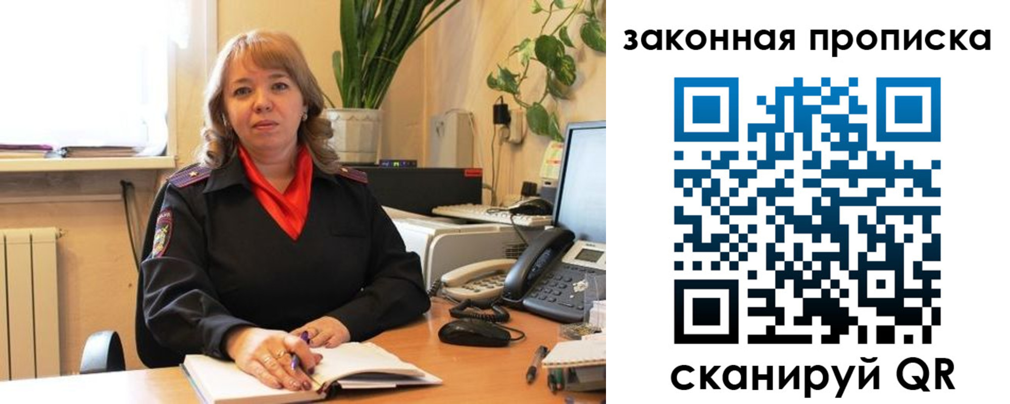 временная регистрация адрес в Касимове