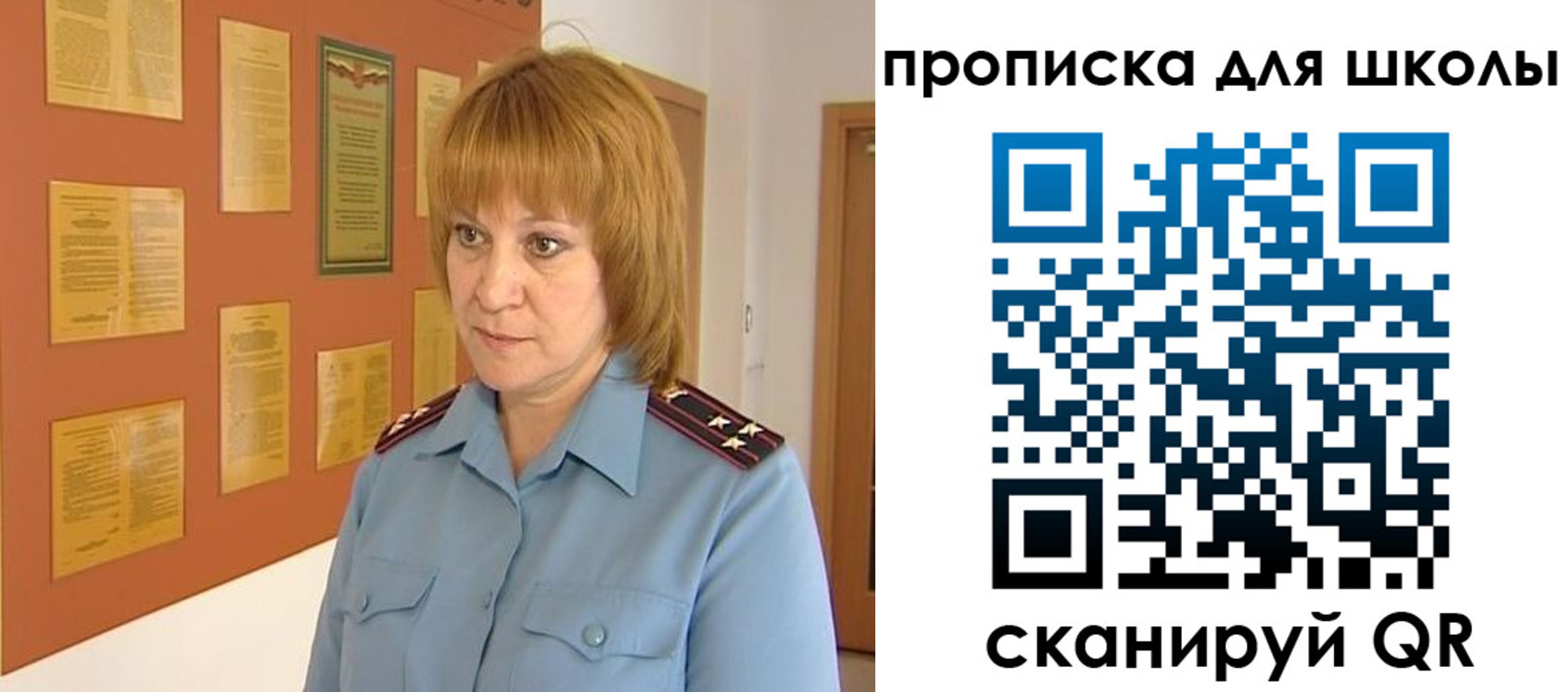 где прописаться в Касимове